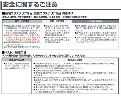 画像7: 四国化成 HA-11型 埋め込みタイプ (7)