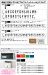 画像4: 四国化成　アルメールUC1型 (4)