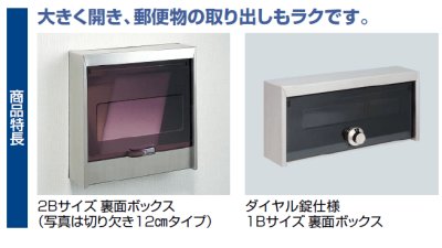 画像2: 四国化成 アルメールKH1型 アルメールKF1型 (2)