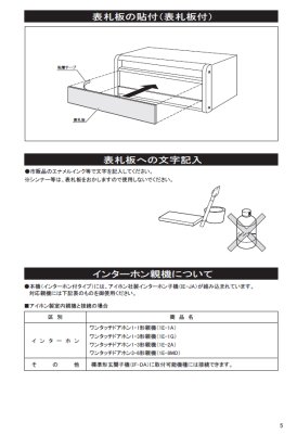 画像14: 四国化成 アルメールKH1型 アルメールKF1型 (14)