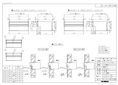 画像6: 四国化成 アルメールKH1型 アルメールKF1型 (6)