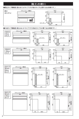 画像11: 四国化成 アルメールKH1型 アルメールKF1型 (11)