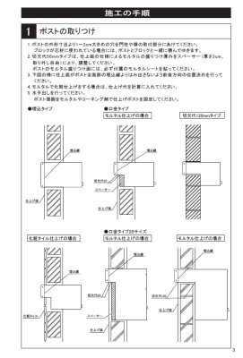 画像12: 四国化成 アルメールKH1型 アルメールKF1型 (12)