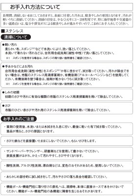 画像17: 三協アルミ ファノーバ  表札（機能ポール） 　アクリル/ステンレス (17)