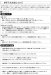 画像17: 三協アルミ ファノーバ  表札（機能ポール） 　アクリル/ステンレス (17)