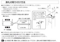 画像1: 三協アルミ ファノーバ  表札（機能ポール） 　アクリル/ステンレス