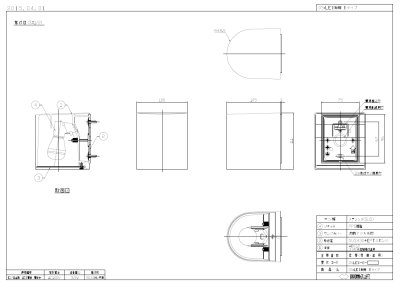 画像6: 四国化成　05:LED照明 (6)