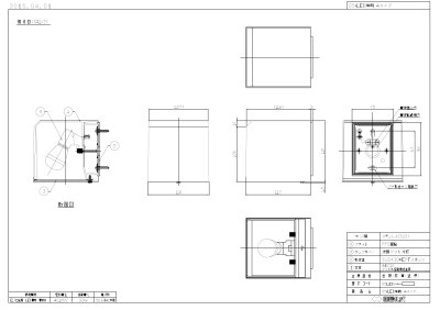 画像5: 四国化成　05:LED照明 (5)