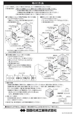 画像8: 四国化成　05:LED照明 (8)