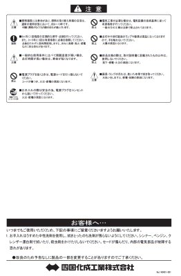 画像7: 四国化成　04：LED照明 (7)