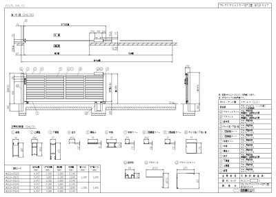 画像10: 四国化成 アレグリア引戸1型 アレグリア引戸3型 手動式 (10)