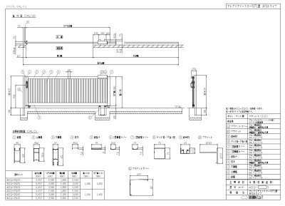 画像8: 四国化成 アレグリア引戸1型 アレグリア引戸3型 手動式 (8)