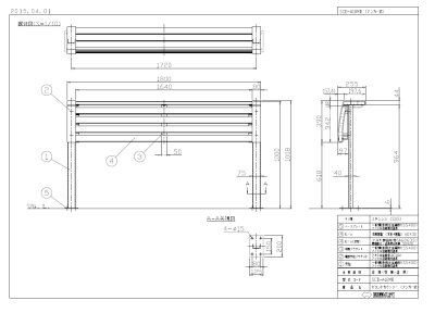 画像4: 四国化成  セコンドカウンター (4)