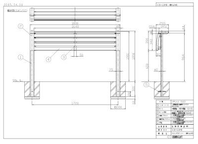 画像5: 四国化成  セコンドカウンター (5)