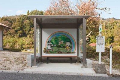 画像5: 四国化成 パーゴベンチ(ストレート アールタイプ) (5)