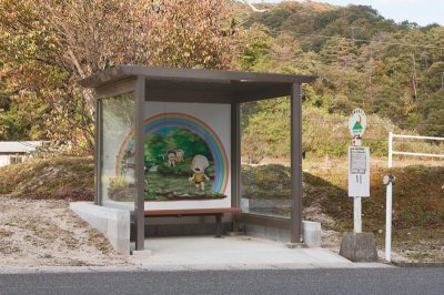 画像4: 四国化成 パーゴベンチ(ストレート アールタイプ) (4)