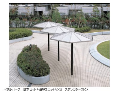 画像19: 四国化成 ペダルパーク (19)