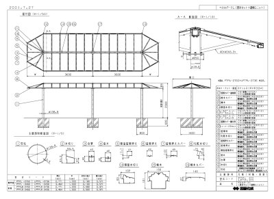 画像9: 四国化成  ペダルパークL (9)