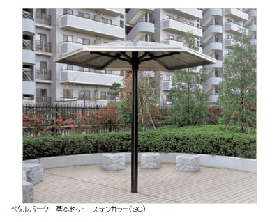 画像18: 四国化成 ペダルパーク (18)