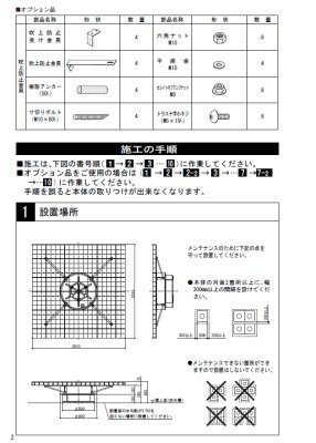 画像13: 四国化成 グリーンシェード 屋上タイプ  空中緑化システム (13)