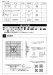 画像13: 四国化成　グリーンシェード　屋上タイプ　　空中緑化システム (13)