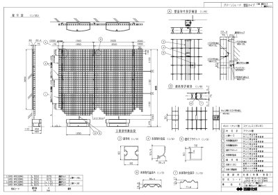 画像16: 四国化成 グリーンシェード 壁面タイプ 空中緑化システム (16)
