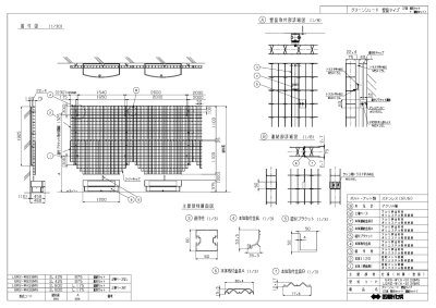 画像15: 四国化成 グリーンシェード 壁面タイプ 空中緑化システム (15)