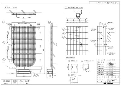 画像14: 四国化成 グリーンシェード 壁面タイプ 空中緑化システム (14)