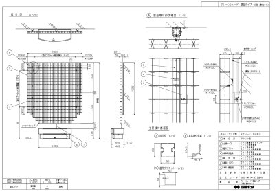 画像13: 四国化成 グリーンシェード 壁面タイプ 空中緑化システム (13)