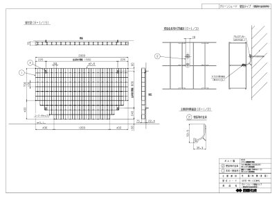 画像17: 四国化成 グリーンシェード 壁面タイプ 空中緑化システム (17)