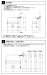 画像9: 四国化成　レインキーパーP2型 (9)