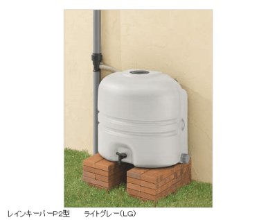 画像5: 四国化成 レインキーパーP2型 (5)