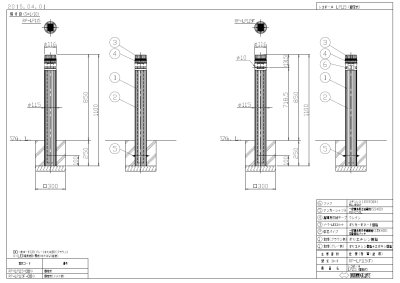 画像6: 四国化成 レコポールLP115 レコポールLS115 レコポールLF115 (6)