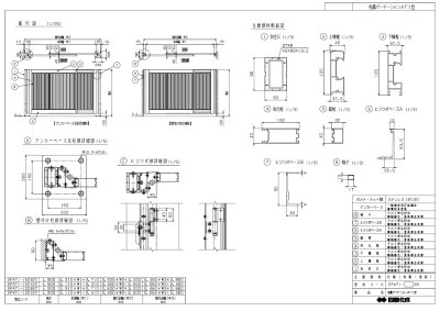 画像10: 四国化成 免震パーテーションAT1型 (10)