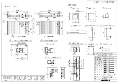 画像14: 四国化成 免震パーテーションAX1型 免震パーテーションAX2型 アコーディオン式 (14)