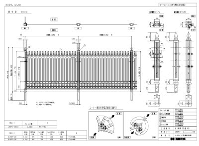 画像9: 四国化成　ロードスフェンスM1型　ロードスフェンス1型　ロードスフェンス2型 (9)