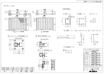 画像13: 四国化成 免震パーテーションAX1型 免震パーテーションAX2型 アコーディオン式 (13)