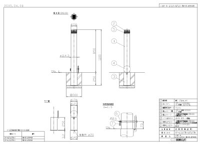 画像9: 四国化成 レコポールLP115 レコポールLS115 レコポールLF115 (9)
