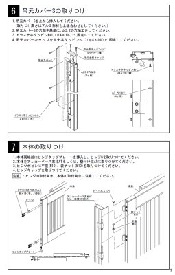 画像18: 四国化成 免震パーテーションAT1型 (18)