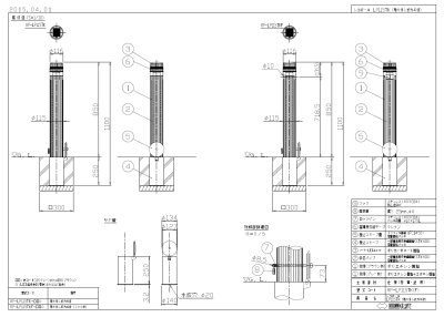 画像5: 四国化成 レコポールLP115 レコポールLS115 レコポールLF115 (5)