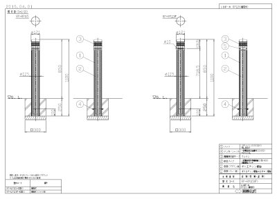 画像6: 四国化成 レコポールRP115 (6)