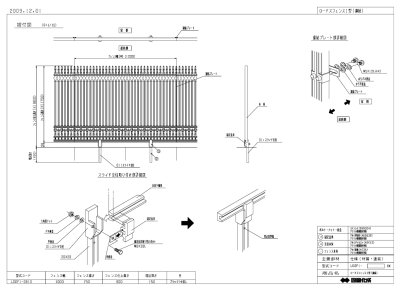 画像7: 四国化成　ロードスフェンスM1型　ロードスフェンス1型　ロードスフェンス2型 (7)