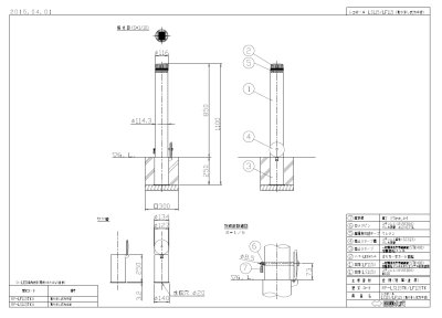 画像7: 四国化成 レコポールLP115 レコポールLS115 レコポールLF115 (7)