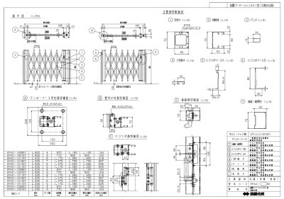 画像12: 四国化成 免震パーテーションAX1型 免震パーテーションAX2型 アコーディオン式 (12)