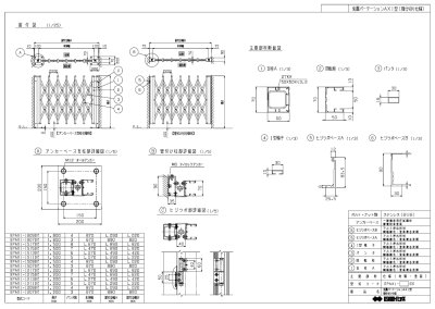 画像11: 四国化成 免震パーテーションAX1型 免震パーテーションAX2型 アコーディオン式 (11)