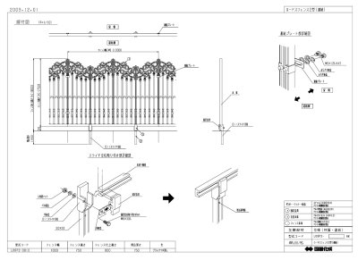 画像10: 四国化成　ロードスフェンスM1型　ロードスフェンス1型　ロードスフェンス2型 (10)