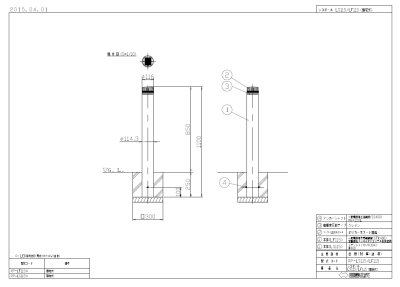 画像8: 四国化成 レコポールLP115 レコポールLS115 レコポールLF115 (8)