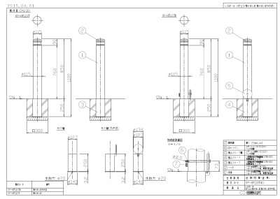 画像6: 四国化成 レコポールRF115 (6)