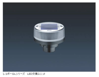 画像14: 四国化成 レコポールLP115 レコポールLS115 レコポールLF115 (14)