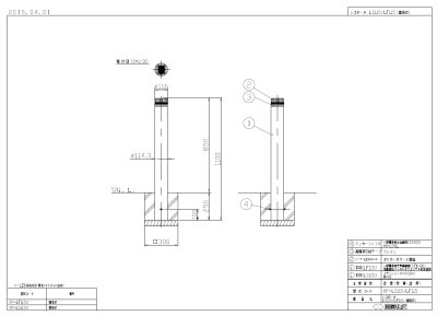画像10: 四国化成 レコポールLP115 レコポールLS115 レコポールLF115 (10)